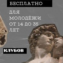 Изо-студия