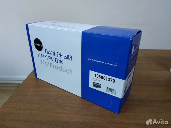 Картридж Netproduct Xerox 3100 106R01379