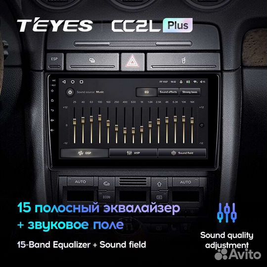 Магнитола Audi A 4 2000-2009 Teyes