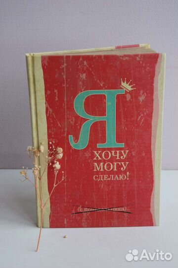 Блокнот ежедневник скетчбук крафт творчество обмен