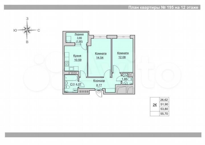 2-к. квартира, 53,8 м², 12/24 эт.