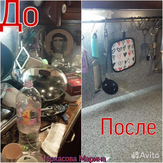 Уборка квартир лично