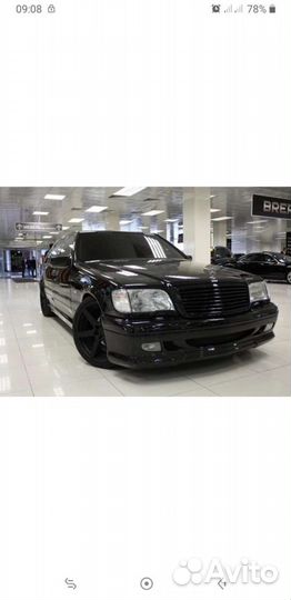 Комплект бамперов на w140