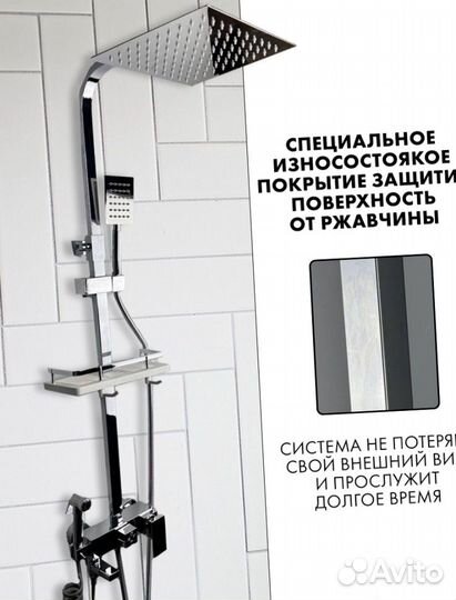 Душевая система 4 в 1 из нержавеющий стали черная