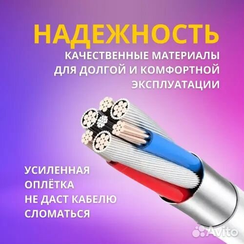 Кабель usb Type C