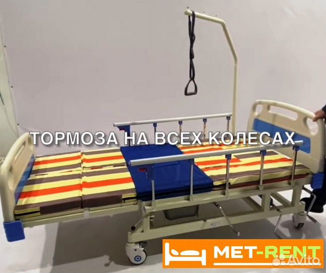 Кровать для лежачих больных мет с рычагами-ручками