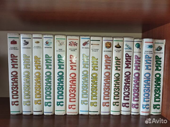 Книги.Я познаю мир