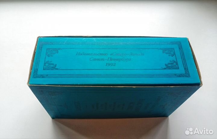 Властелин колец Толкин Хоббит 1992