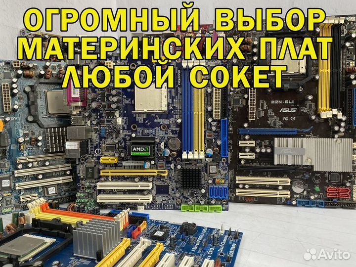 Процессор Intel Celeron G-550 2.6GHz сокет LGA1155