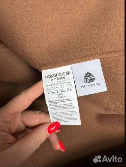 Пальто max mara