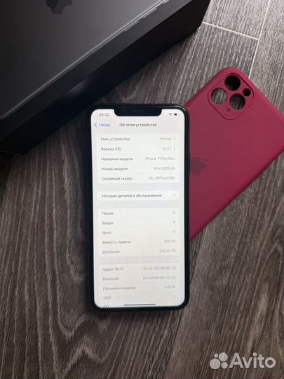 iPhone 11 Pro Max, 256 ГБ
