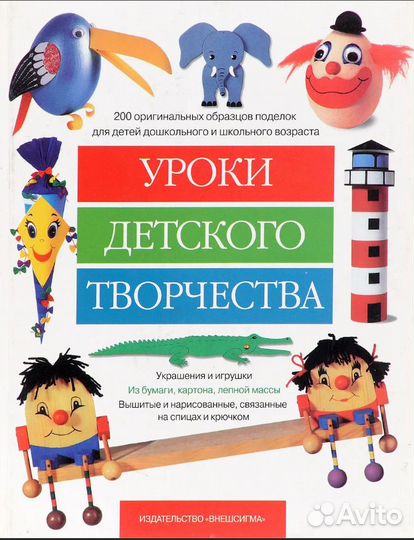 Книги юному дизайнеру,художнику