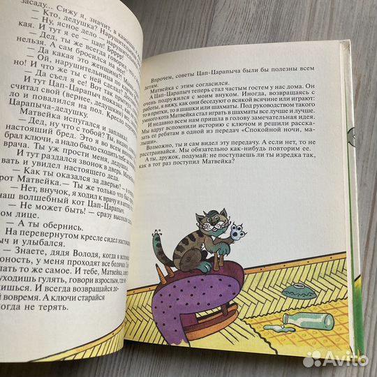 Мямлик,хрюша и другие