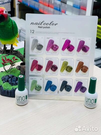 Светоотражающие гель лаки Uno, OBP