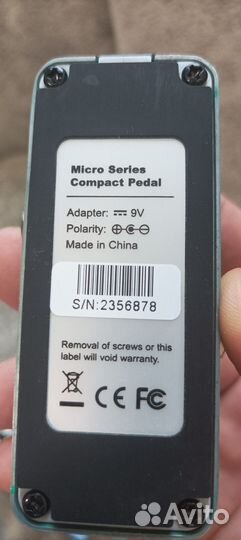 Гитарная педаль овердрайв