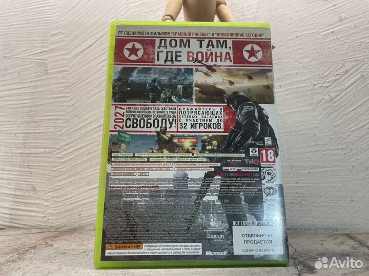 Home front (Xbox 360)
