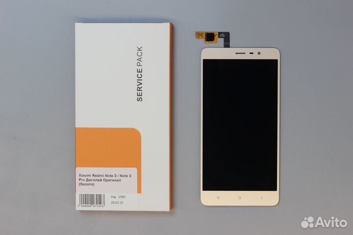 Xiaomi Redmi Note 3 / Note 3 Pro Диcплей Оригинал