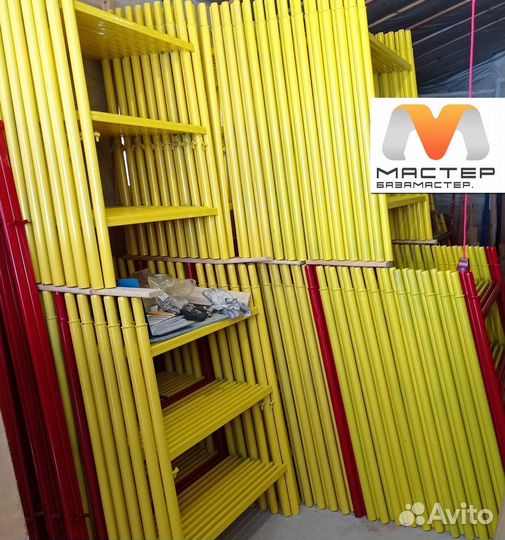 Вышка тура ширина 1200мм