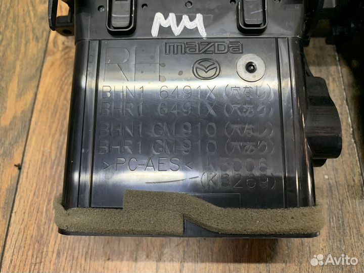 Mazda 3 (BM/BN) Дефлектор воздушный В торпедо