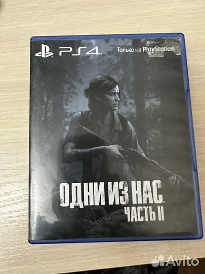 Одни из нас 2 ps4