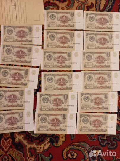 1 рубль СССР