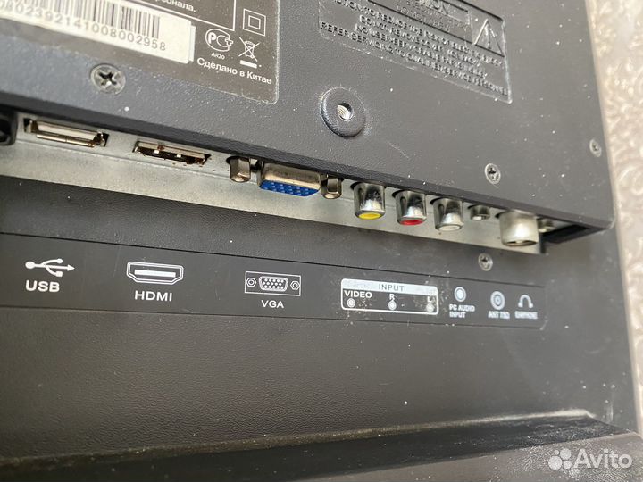 Телевизор бу