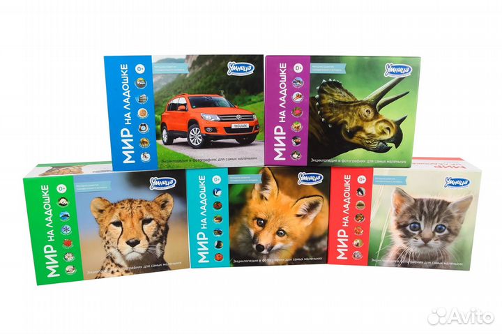 Обучающие карточки от умницы. Новые