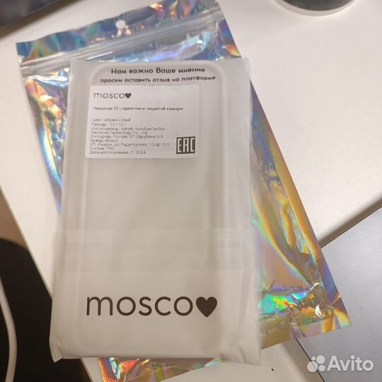 Чехол на 12 айфон