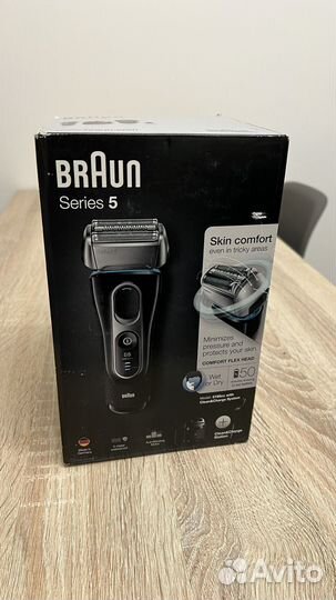 Бритва электрическая braun