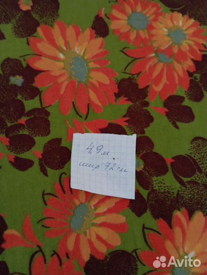 Ткань фланель советская СССР