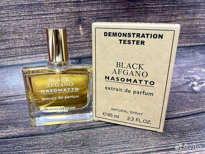 Nasomatto black afgano