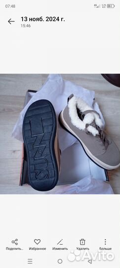 Зимний комплект UGG