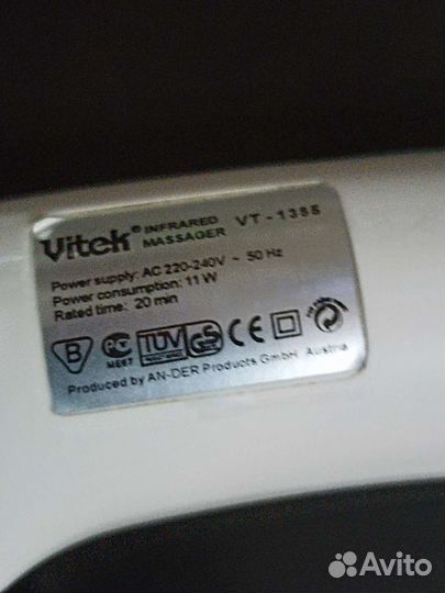 Массажер для тела электрический