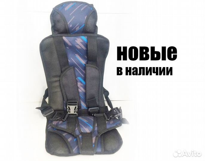 Автокресла бескаркасные Новые для детей