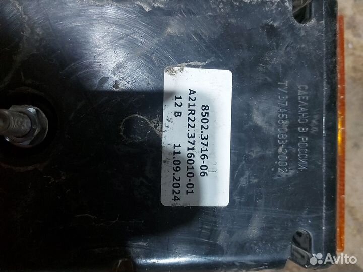 Фонари задние газель некст