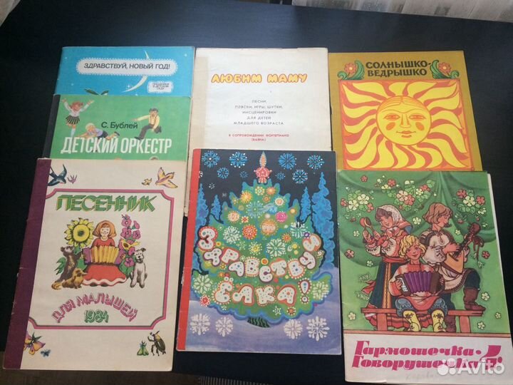 Детские книги музыкальные