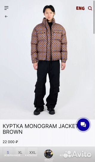 Asia st 71 пуховик