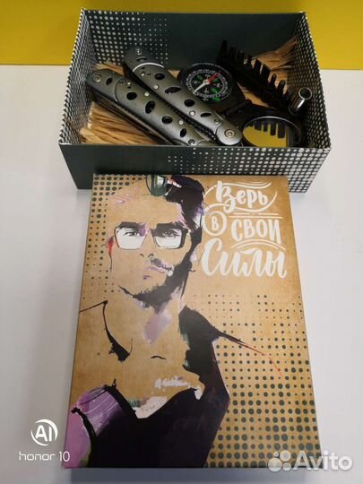 Подарочный набор