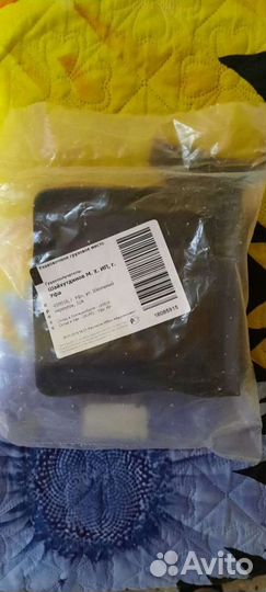 Сальник коленвала