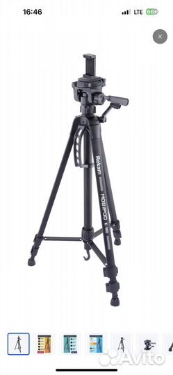 Штатив для мобильной съёмки (с регулировкой)