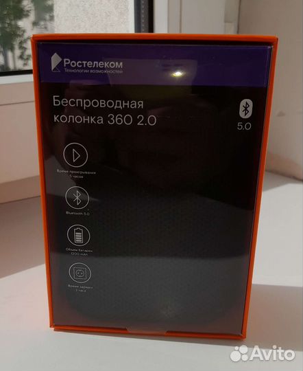 Беспроводная колонка Ростелеком 360 2.0