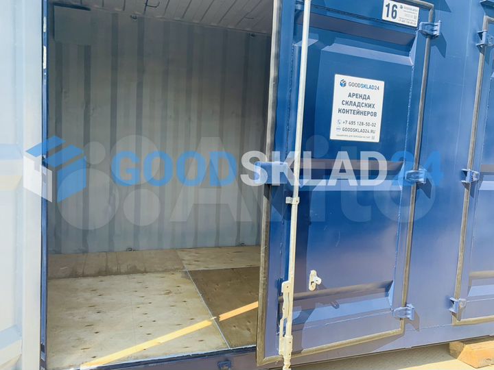 Складской контейнер-бокс в аренду Царицыно, 7.6 м²