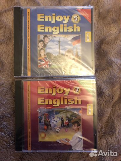 Английский с удовольствием