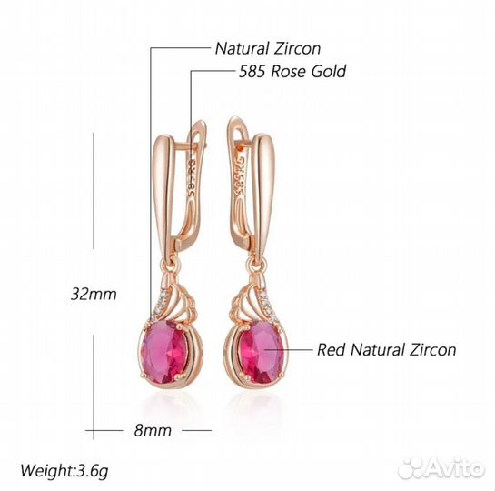 Серьги - капли