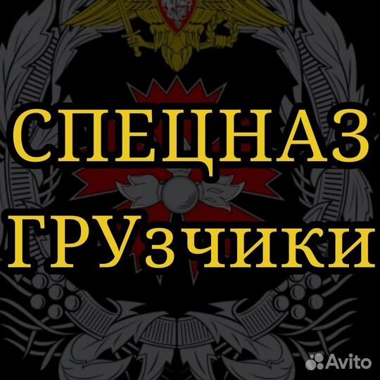 Грузчик разнорабочий с ежедневной оплатой