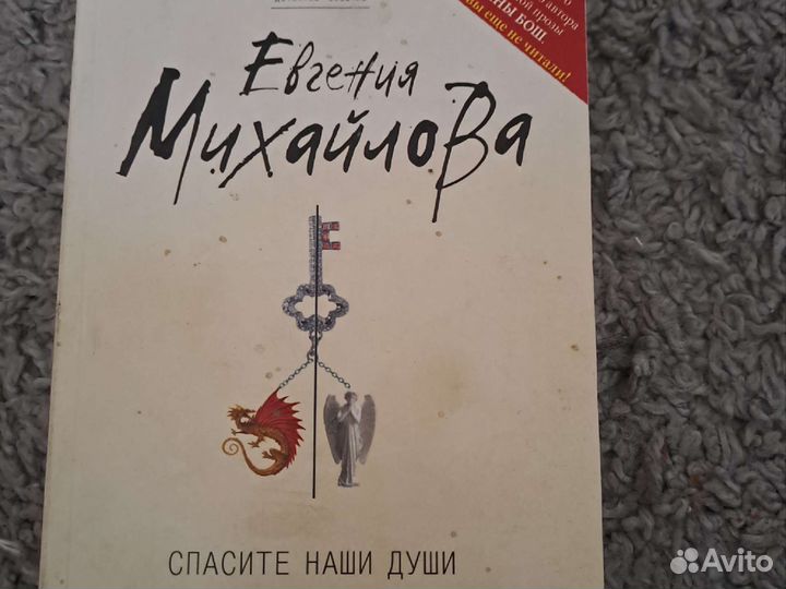 Книги детективы