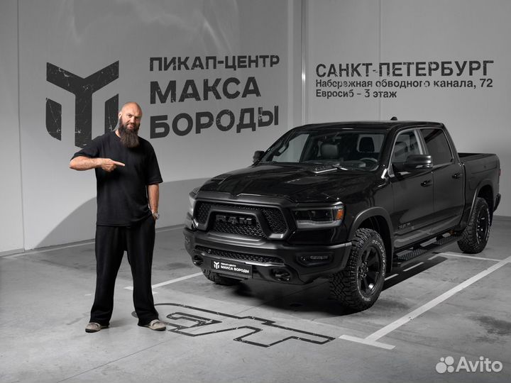 RAM 1500 5.7 AT, 2024, 69 км