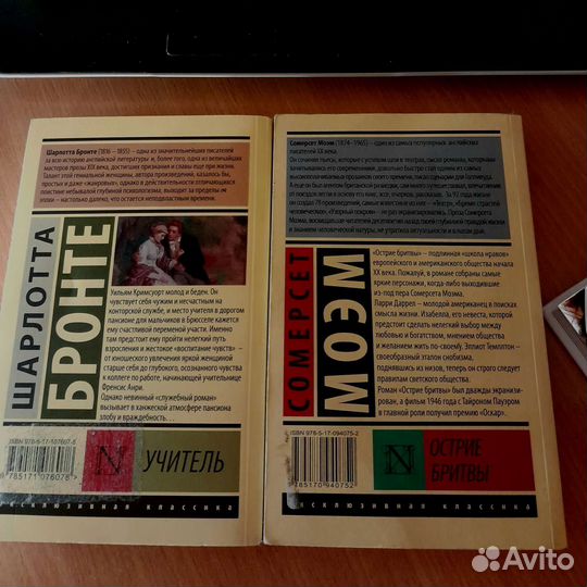 Книги эксклюзивная классика