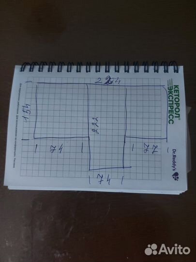 Пластиковая рама бу