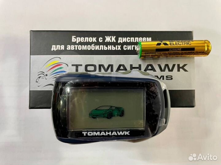 Брелок Tomagawk 9.7 Оригинал